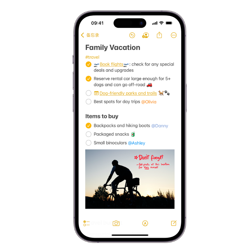 iOS 17 新功能:支持在备忘录中添加链接