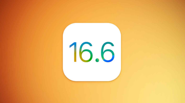 iOS 16.6 RC更新了什么内容?iOS 16.6 RC就是iOS 16.6 正式版吗?
