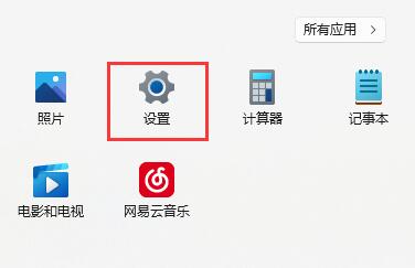 解决Win11游戏中频繁弹出输入法的方法