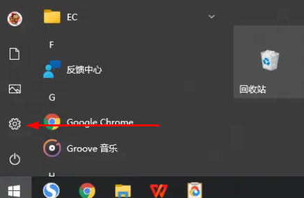 win10取消开机密码设置在哪