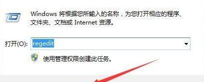 win11硬盘自检跳过教程