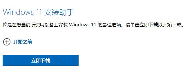 升级到Win11后是否会保留数据？详细说明