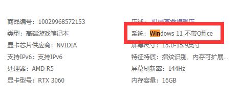 蛟龙5可兼容win11系统吗？