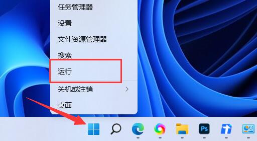 提升受限制的win11下载速度的解决办法