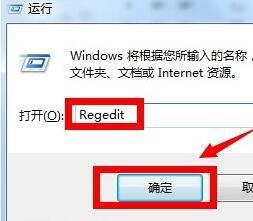 如何更改Windows 7锁屏背景图片