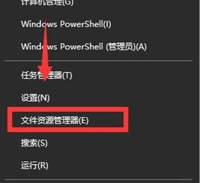 Win10如何设置文件夹共享 小编教你共享设置步骤