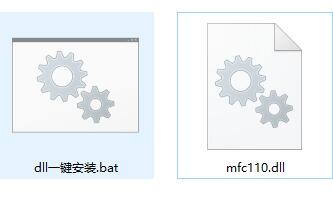 mfc110.dll是什么文件