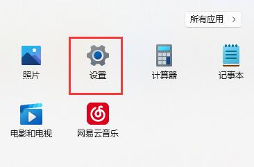 解决win11共享打印机无法找到的方法