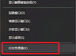 解决Win10系统资源不足无法完成服务的教程