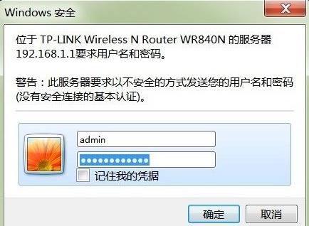 详解设置AP模式的步骤和方法