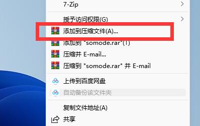 如何解决无法复制文件到U盘的问题