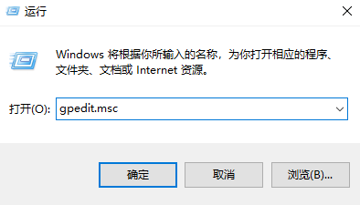 如何禁用Win10客户体验改善计划