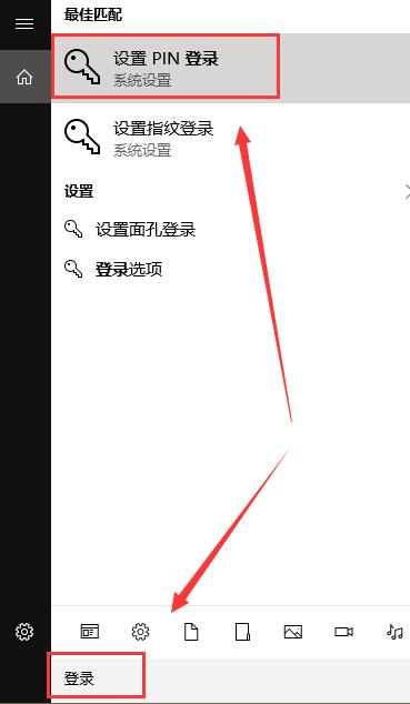 如何设置Win10的待机密码