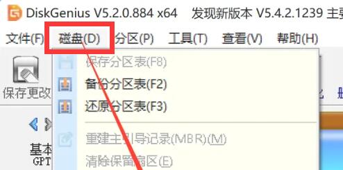 解决硬盘无法安装Windows 11的问题