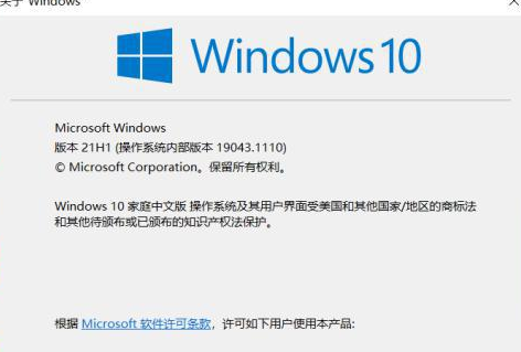 win10怎么打开新闻和兴趣