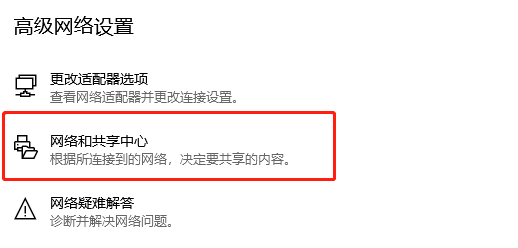 该设备无法激活win10家庭版的windows