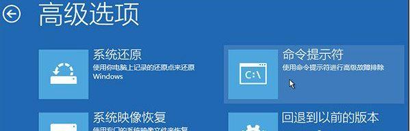 解决win10更新失败强制关机导致启动问题的方法