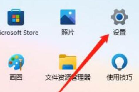 关闭win11电脑开机音教程