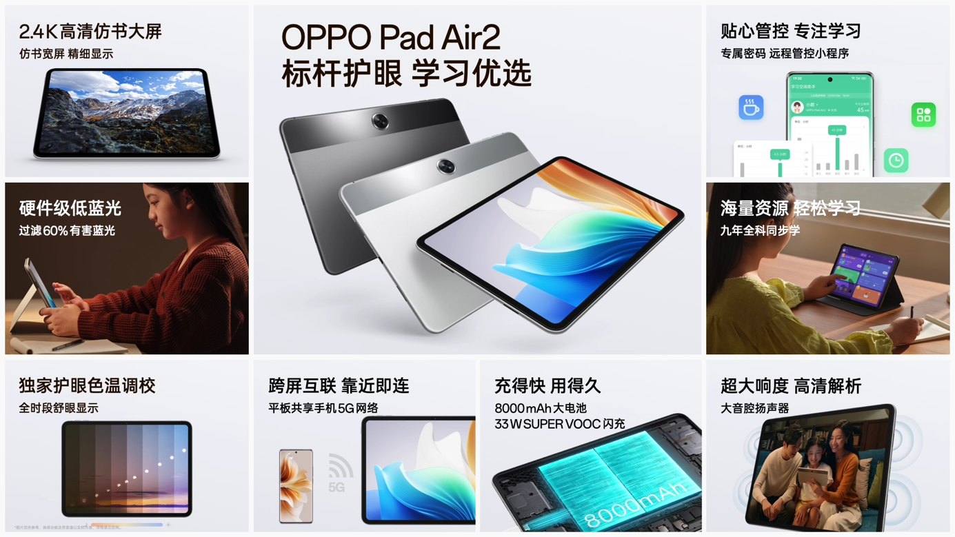 OPPO Reno11发布:宝石质感+旗舰人像,卷翻中端市场