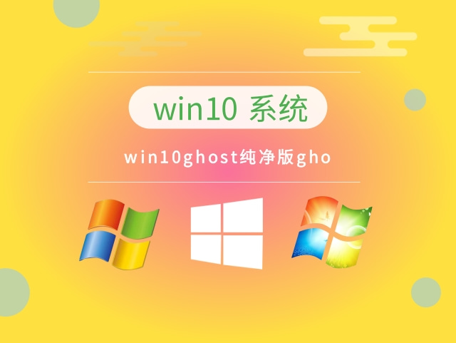 哪个版本的win10对游戏性能最有优势