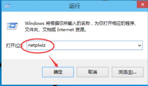 如何取消win10系统的开机密码 教程