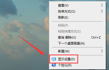 win10颜色管理在哪里