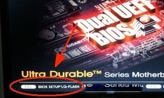 教你如何启动VT功能的笔记本电脑