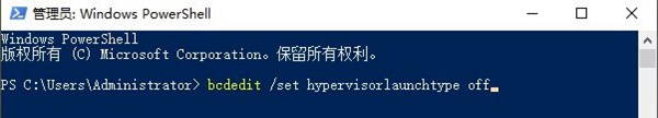 win10家庭版虚拟机不兼容怎么办