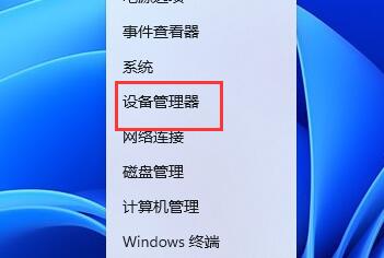 解决win11分辨率锁定为1024×768的问题