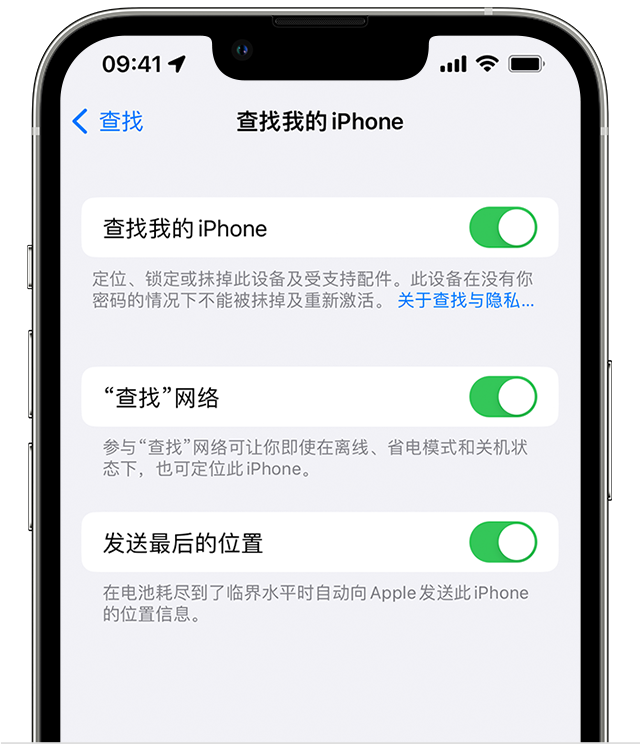 小技巧:如何通过 iCloud 网页查找 iPhone 位置?