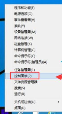 解决win10系统问题：启用管理员账户的方法分享