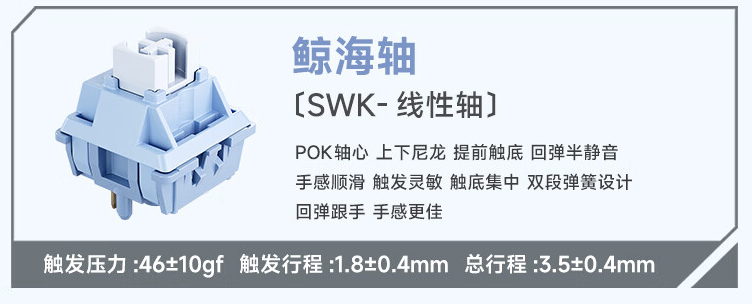 迈从推出 X75 三模机械键盘“绝地暗黑”款:82 键鲸海轴,到手 359 元