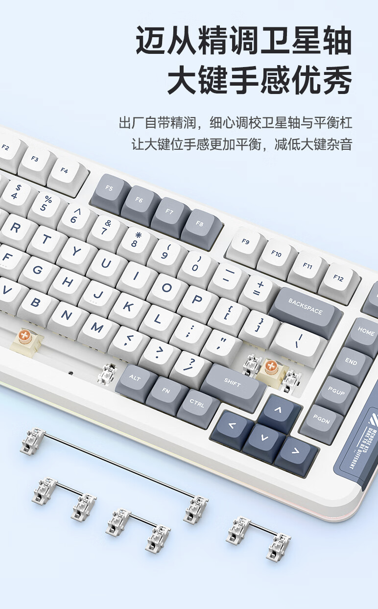 迈从推出 X75 三模机械键盘“绝地暗黑”款:82 键鲸海轴,到手 359 元