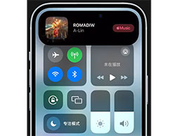 如何让iPhone 15 辨别周围的音乐？