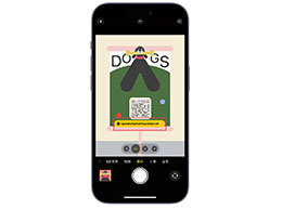 揭秘：苹果自带相机的功能不仅限于扫码二维码，还有其他优势