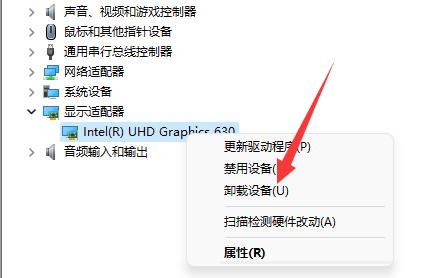 安装小影霸RX560显卡驱动遇到问题