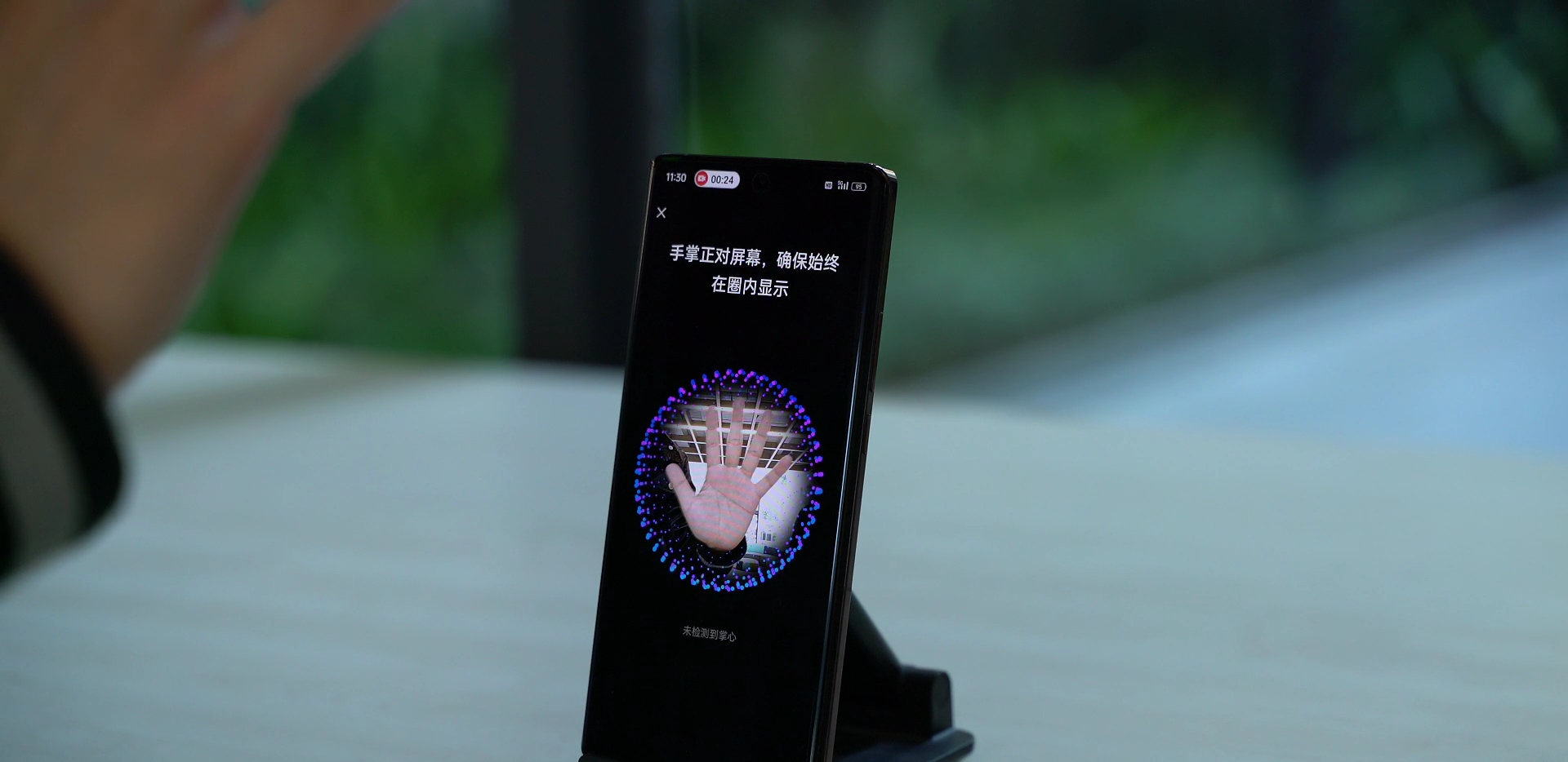 掌纹识别：手机解锁的新趋势？