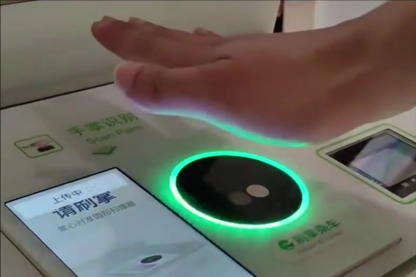 掌纹识别,会是手机解锁的下个答案吗?