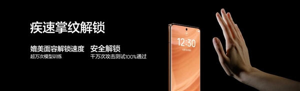 掌纹识别,会是手机解锁的下个答案吗?