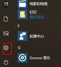 xbox控制台截图使用方法