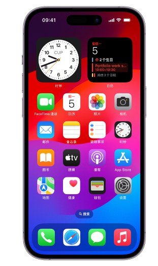 如何在 iPhone15 上调整屏幕亮度和颜色?