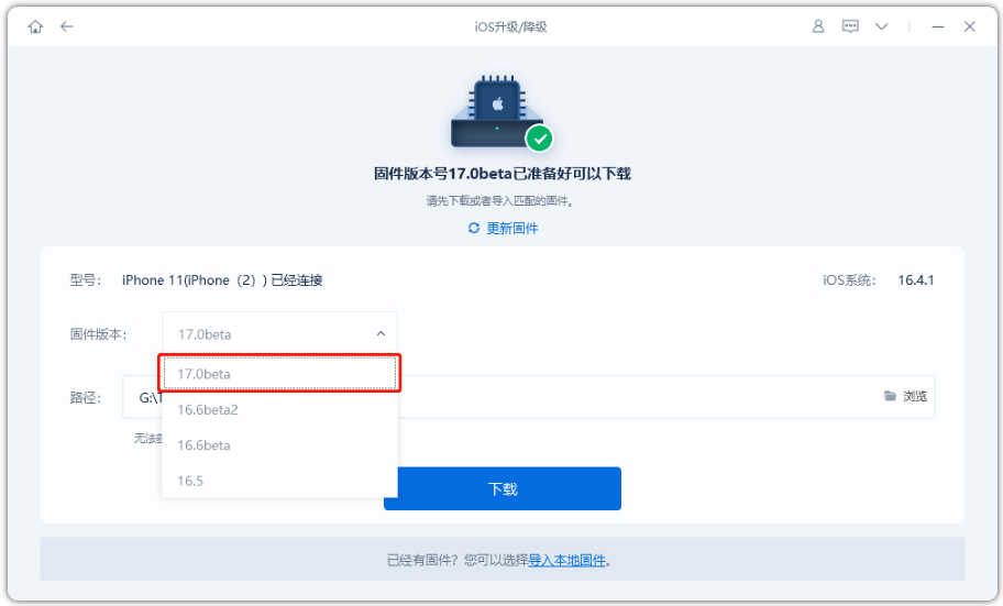 iOS17描述文件下载更新不了?苹果大面积封堵描述文件,试试这些方法