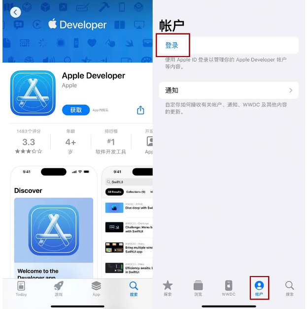iOS17描述文件下载更新不了?苹果大面积封堵描述文件,试试这些方法