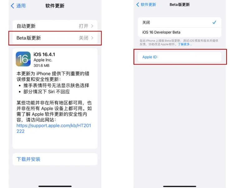 iOS17描述文件下载更新不了?苹果大面积封堵描述文件,试试这些方法