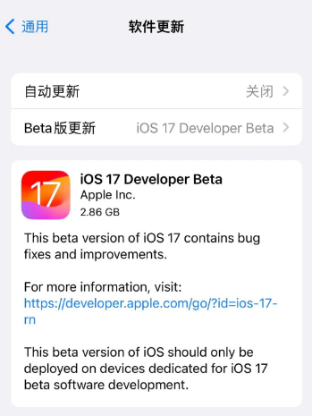 iOS17描述文件下载更新不了?苹果大面积封堵描述文件,试试这些方法