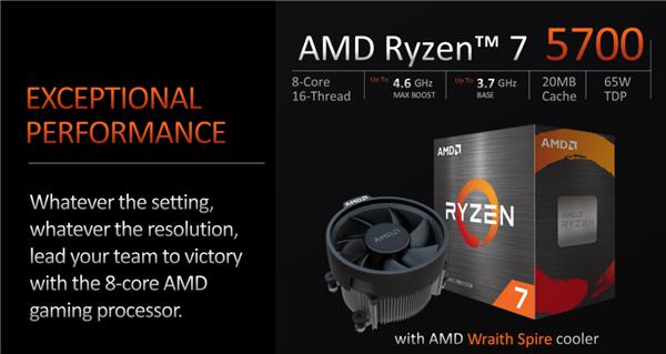 AMD 锐龙 5000 四款新品发布:3D 缓存 / 无核显 /APU 性价比玩到极致!