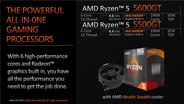 AMD 锐龙 5000 四款新品发布:3D 缓存 / 无核显 /APU 性价比玩到极致!