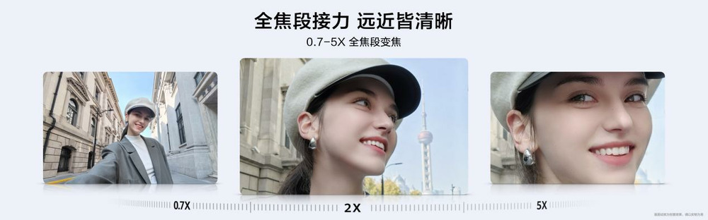 华为nova 12系列发布,革新人像拍摄体验,全能人像表现超群