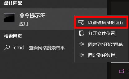 解决win10安全模式密码错误的死循环