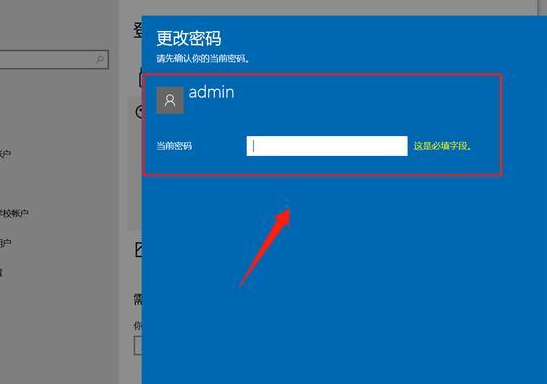 win10取消开机密码后多了一个账户